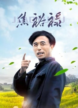 香草少女- 5月新作 &#8211; 天台上 的情欲優 等 生 偷玩粉穴噴 水呻吟（附送香草少女1v视频）【3v/445M+1v/424MB】